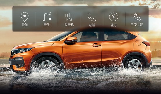 XUI车载桌面安卓最新版最新2024下载