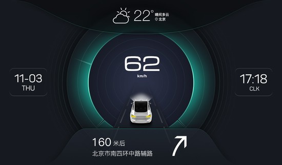 XUI车载桌面安卓最新版最新2024下载