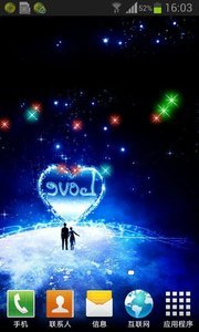 爱情情侣动态壁纸手机版下载