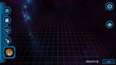 物理星球破解版无限制版下载2024版本