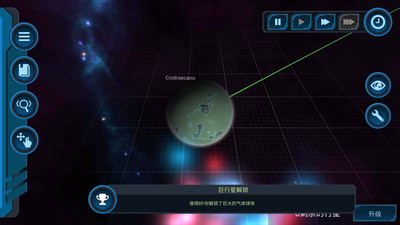 物理星球破解版无限制版下载2024版本