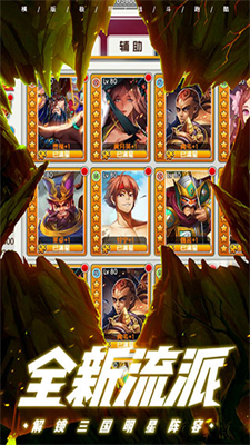 酷跑小英雄破解版无限钻石版2024安卓版下载