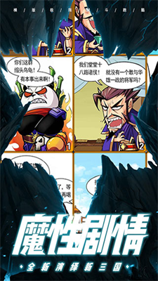 酷跑小英雄破解版无限钻石版2024安卓版下载