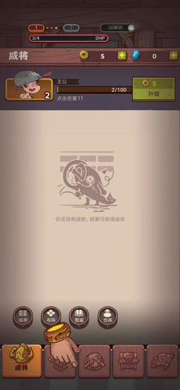 咸鱼之王修改器手机版最新版2024安卓版