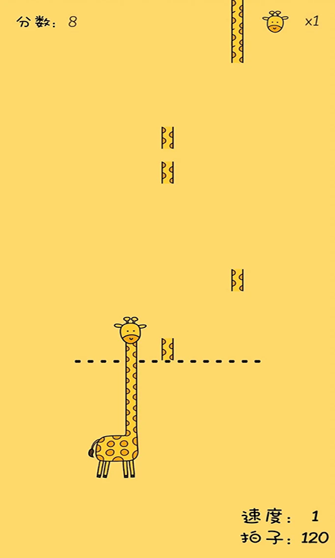 看谁脖子长最新版安卓下载