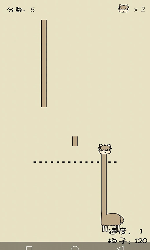 看谁脖子长最新版安卓下载