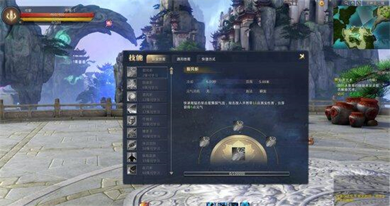 仙侠世界2手机版ios版