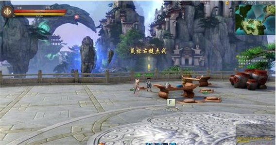 仙侠世界2手机版ios版