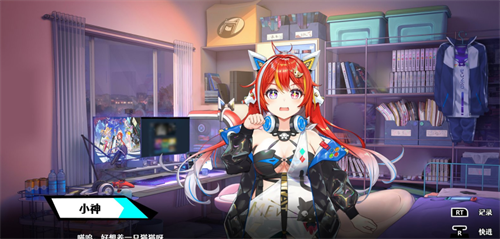 叛逆神魂最新版本下载