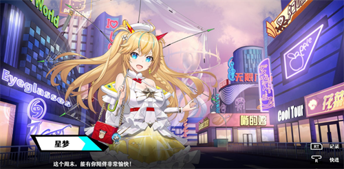 叛逆神魂最新版本下载