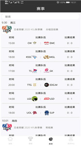 雷鸟电竞手机版苹果版