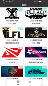 雷鸟电竞手机版苹果版