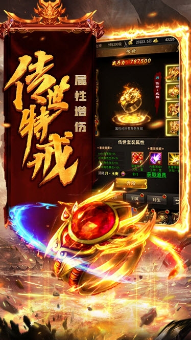 热血之刃下载苹果版本