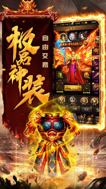 热血之刃下载苹果版本