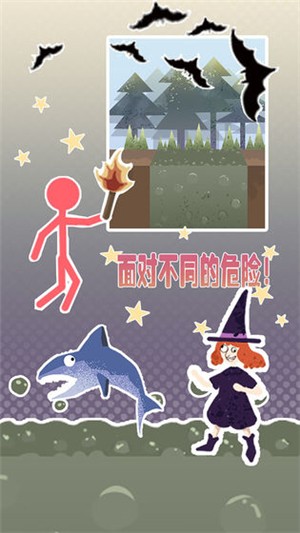 岛上求生安卓版苹果下载