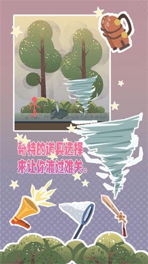 岛上求生安卓版苹果下载