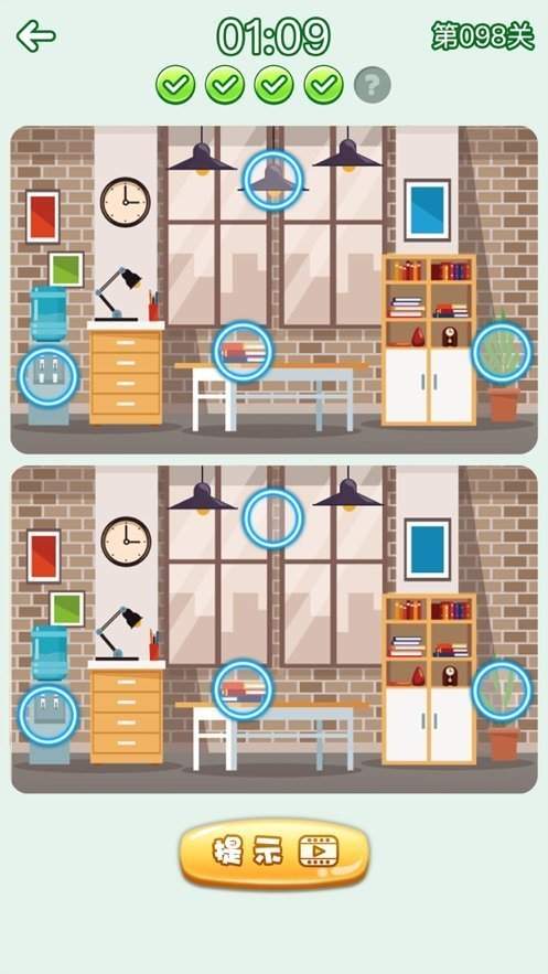 开心找你妹红包版苹果免费版