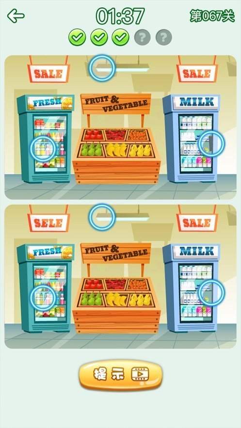 开心找你妹红包版苹果免费版