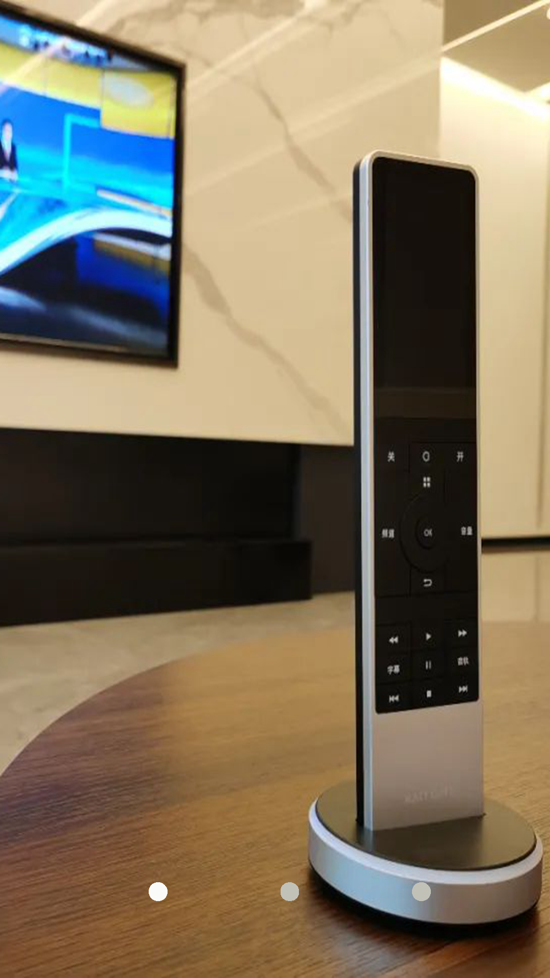 蜜柚万能遥控器ios版免费版