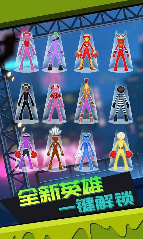 果子大碰撞下载