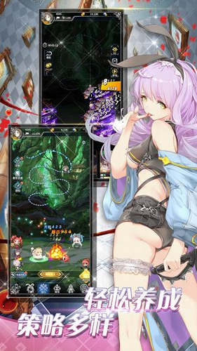 放开那战姬安卓版app下载
