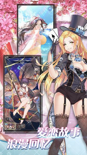 放开那战姬安卓版app下载