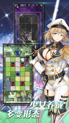 放开那战姬安卓版app下载