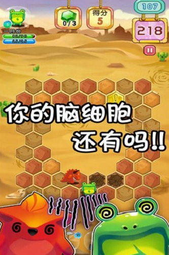 萌萌寻宝安卓版最新版下载