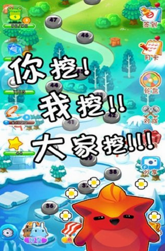 萌萌寻宝安卓版最新版下载