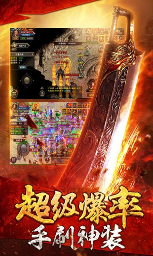 逐鹿神途最新官方版下载下载免费版本