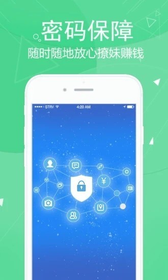 微信分身ios免费版app最新版下载