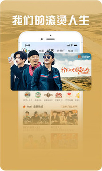 咪咕视频爱看版下载最新版本