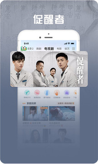 咪咕视频爱看版下载最新版本