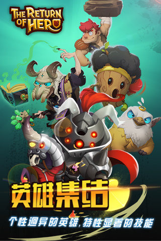 英雄无敌3手机单机版手机免费版