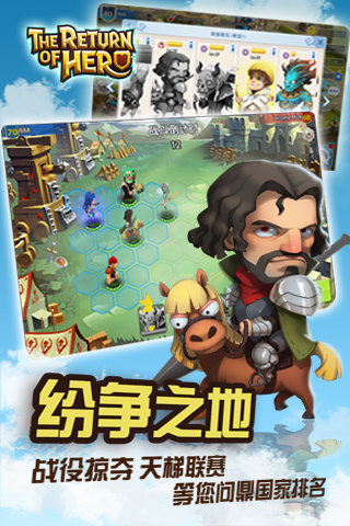 英雄无敌3手机单机版手机免费版