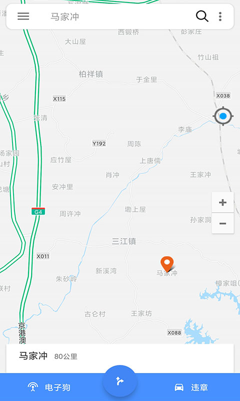 语音导航手机下载苹果版