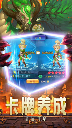 神迹大陆手游手机免费版