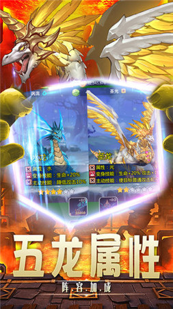 神迹大陆手游手机免费版