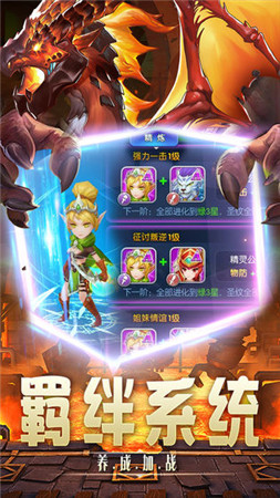 神迹大陆手游手机免费版