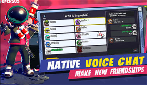 谁是内鬼最新版本下载