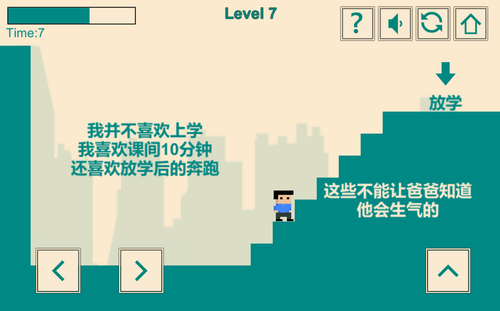 游戏人生我的超级英雄最新安卓下载