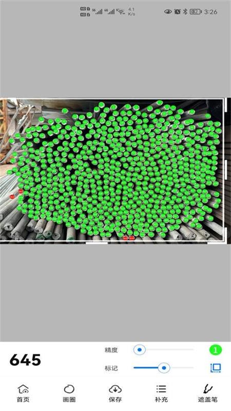 超级数钢管免费下载手机版