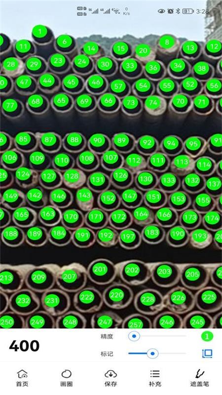 超级数钢管免费下载手机版