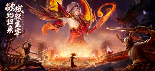 封天修罗九界伏魔录下载