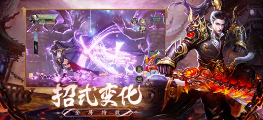 封天修罗九界伏魔录游戏免费下载