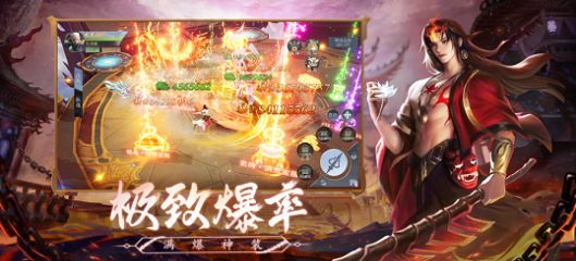 封天修罗九界伏魔录最新版下载