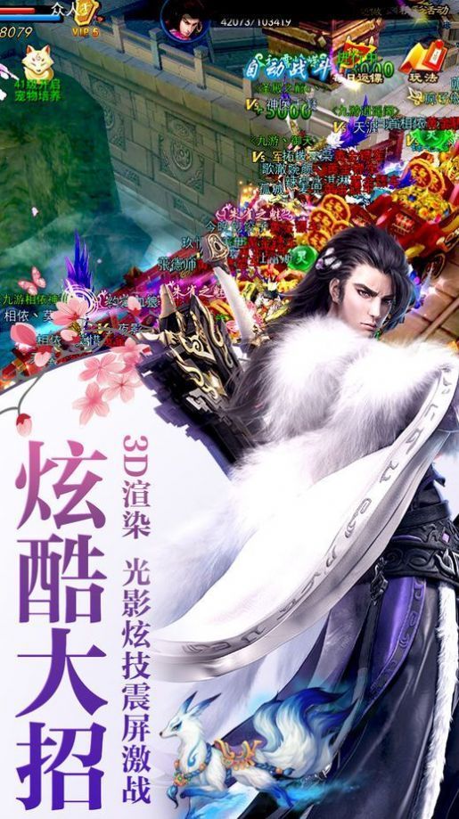 剑鸣之沧海悲鸣手机版免费版