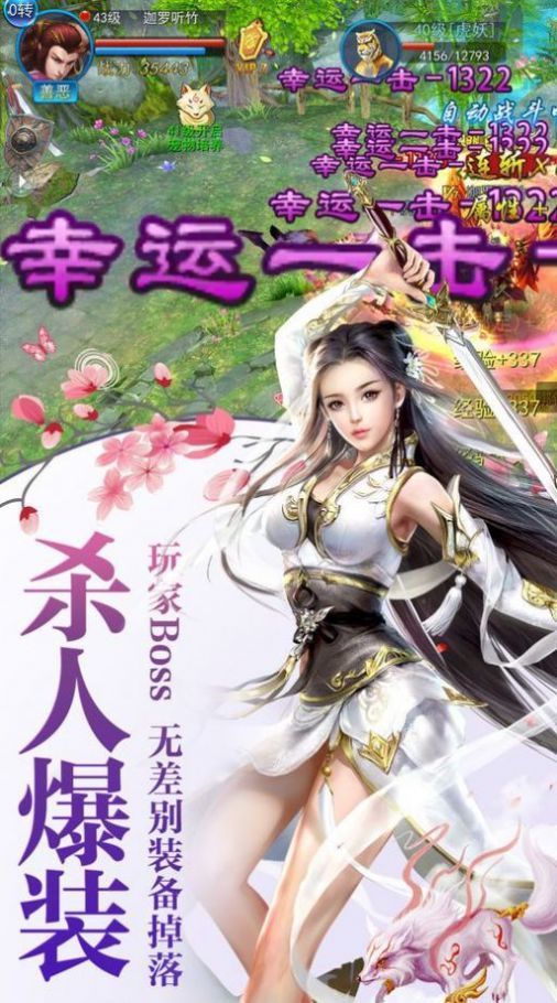 剑鸣之沧海悲鸣手机版免费版