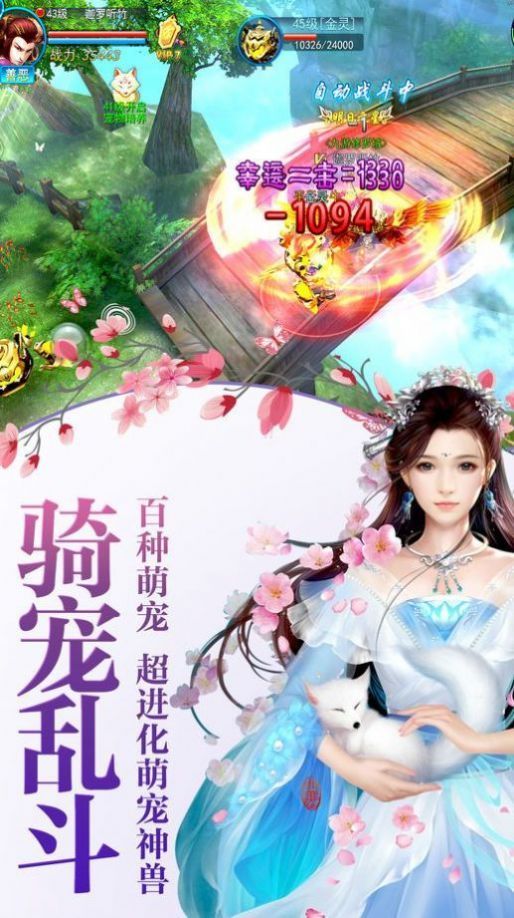 剑鸣之沧海悲鸣手机版免费版