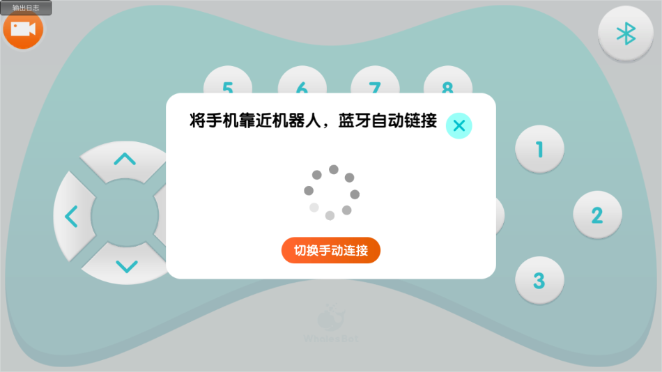 鲸鱼遥控器下载安装苹果版